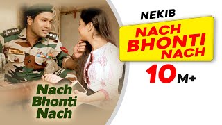 Nach Bhonti Nach | Official Video | Nekib | Super Hit Assamese Song 2017