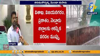 తుపాను ముప్పు నేపథ్యంలో కోనసీమ అప్రమత్తం | Cyclone Montha Alert | Collector Mahesh Kumar Interview