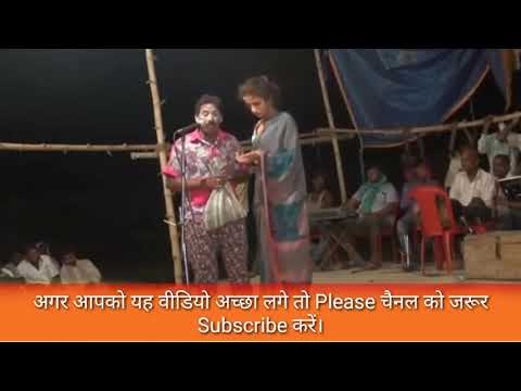 Kameshwar Yadav comedy 2018