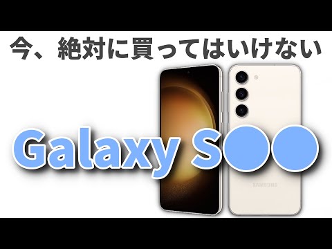 サムスンの携帯電話が発熱: メーカーが警告 - このエラーによりカメラが損傷します