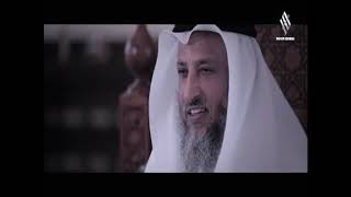 9- ليدبروا آياته / الحلقة التاسعة/ قناة نور دبي / الشيخ عثمان الخميس