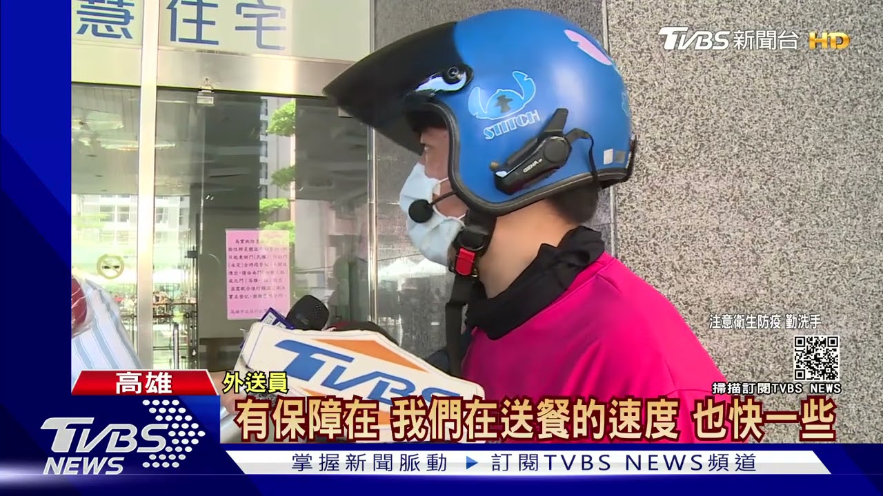 高市禁外送、宅配員進入 各大樓增設「集中取物區」