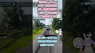 【きかんしゃトーマス】川の水を給水して腹痛を起こしたトーマスに慌てる兎田ぺこら #兎田ぺこら #ホロライブ #きかんしゃ #hololive #pekora #切り抜き #ぺこら切り抜き