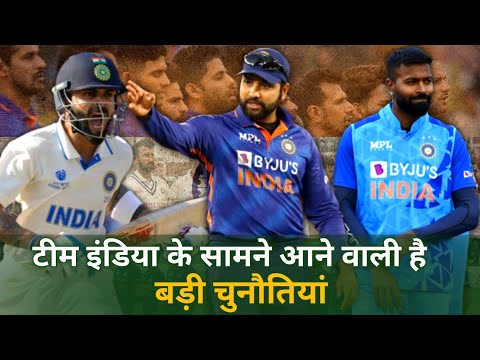 Indian Team Upcoming Matches | Next Schedule of Team India | Ind vs WI Series | India Squad #cricket