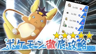 三大美少女ポケモン ドレディア ポケモン剣盾 ゆっくり実況 الإنترنت هو أسهل طريقة للعثور على ملفات Mp3 مجانية