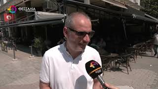 ΠΟΙΕΣ ΟΙ ΕΝΤΥΠΩΣΕΙΣ ΣΑΣ ΓΙΑ ΤΙΣ ΣΥΝΑΥΛΙΕΣ ΤΟΥ ΦΕΣΤΙΒΑΛ ΛΙΜΝΩΝ ΚΑΙ ΠΟΤΑΜΩΝ; 07 08 2025