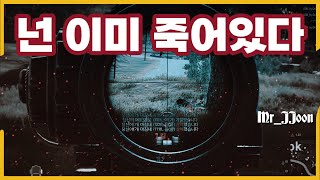 매드무비ㅣ이 정돈 쳐야 팀장하죠. 'Team SGB' 『Hydrozen 하이드로젠』