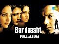 Bardaasht Full Album Himesh Reshammiya Sameer Silsile Mulaqaton Ke Janabe Ali