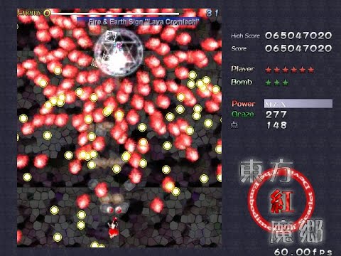 The Embodiment of Scarlet Devil Normal 1cc - Stage 4