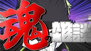 【雑談】あれから3か月。【ネタバレ注意】