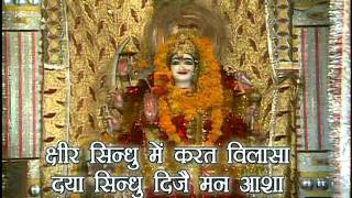  Durga Chalisa with Lyrics [Full Song] Tere Dar Se Maalomaal Ho Gaya | DOWNLOAD THIS VIDEO IN MP3, M4A, WEBM, MP4, 3GP ETC