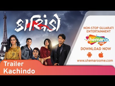 Kachindo Movie Picture