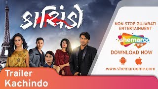 Kachindo  Official Trailer  New Gujarati Movie 201