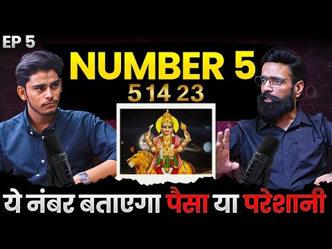 Numerology Number 5, 14, 23, : Personality, Wealth, Health & Relationship Secrets Revealed!
