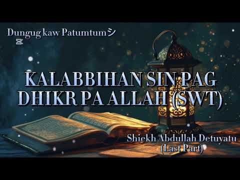 📌“KALABBIHAN SIN PAGTUMTUM O PAGDHIKR PA ALLAH (SWT)“🎙️𝐒𝐇𝐈𝐄𝐊𝐇 𝐀𝐁𝐃𝐔𝐋𝐋𝐀𝐇 𝐃𝐄𝐓𝐔𝐘𝐀𝐓𝐔 [𝐋𝐀𝐒𝐓 𝐏𝐀𝐑𝐓]
