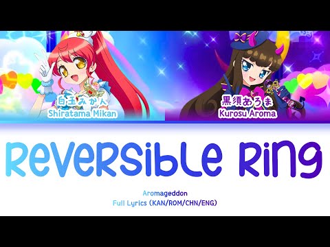 Reversible Ring — Aromageddon | FULL LYRICS (KAN/ROM/中/ENG)