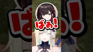 夏休みキッズすぎるゆいぴの言動に大爆笑するえまたそｗｗｗ #shorts #藍沢エマ #ぶいすぽ切り抜き #ぶいすぽ