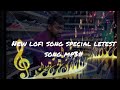 New lofi song special song mp3 download