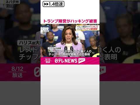 ハンター・バイデンに対するiPhoneハッキング:大統領の息子からのスキャンダラスなデータが流出