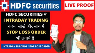 how to trade intraday in hdfc securities | hdfc securities trading demo | hdfc intraday trading demo