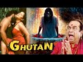 GHUTAN | South Horror Thriller Movie Movie in Hindi Dubbed | Nischal Deva, Vandana G, Brahmanandam