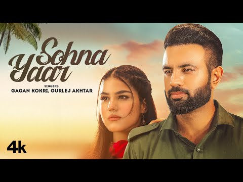 Sohna Yaar