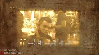 Download lagu ELKASIH - SEKALI DAN TERAKHIR (2008) ( VIDEO LYRIC) mp3