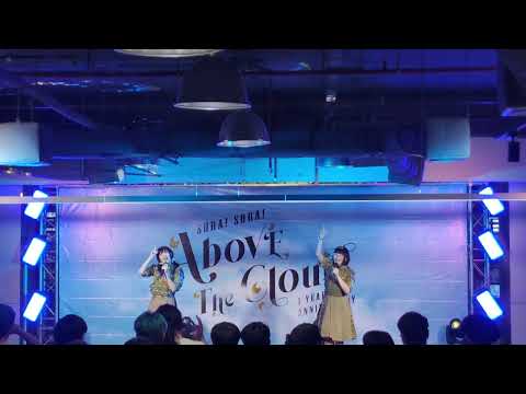 VID 0344 Happy Trigger -  [Full Stage ] -  ⛅️ Sora! Sora! 1st Year Anniversary: Above the Cloud ⛅️