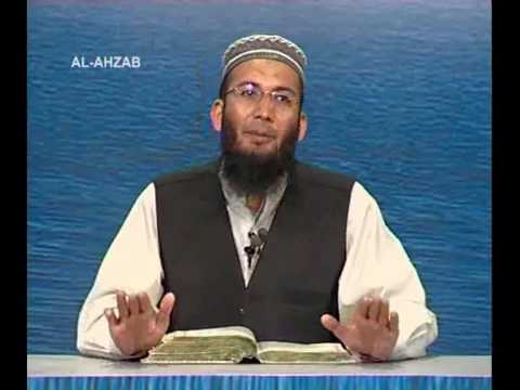 Sout ul Quran 479 - Surah Al Ahzab 33[52-58].wmv