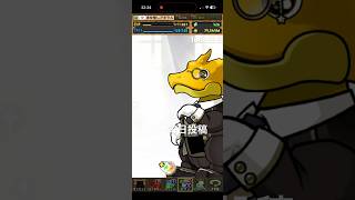 ガチャpart1686【2026/6/24】#パズドラ #毎日投稿