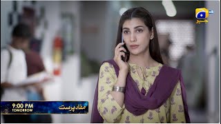 Mafaad Parast Episode 27 Promo | Tomorrow at 9:00 PM only on Har Pal Geo