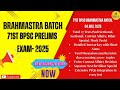 71st BPSC Update