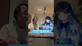 【パラレルシンガー七海うらら】一二三/Penthouse 一緒に歌ってみた