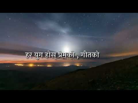 Har yug hos [ Lyrics Video ] Nepali song