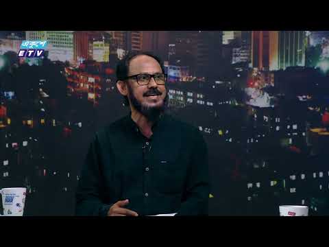 Ekusher Raat || একুশের রাত || পেনশন: শিক্ষক আন্দোলন || 02 July 2024 || ETV Talk Show