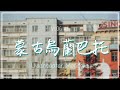 channel