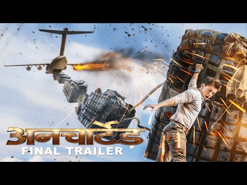 UNCHARTED -  Final Hindi Trailer | In Cinemas Feb 18 | English, Hindi, Tamil & Telugu