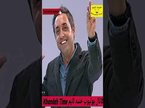 خاطره خنده دار امیرحسین رستمی درخندوانه😂