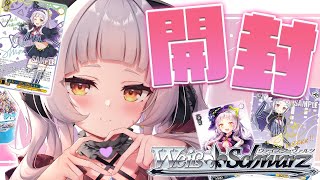 紫咲シオン - 【開封/カメラ枠】ホロヴァイス開封！！サインほしい！！【ホロライブ/紫咲シオン】