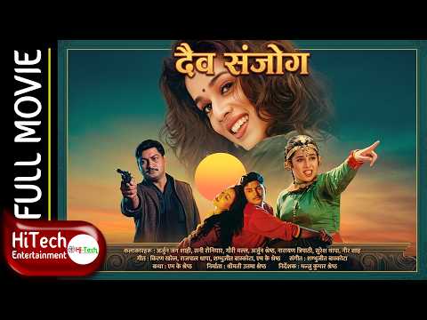 Watch Daiva Sanjog