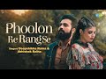 Phoolon Ke Rang Se Cover Song Lata Mangeshkar Deepshikha Raina Abhishek Raina