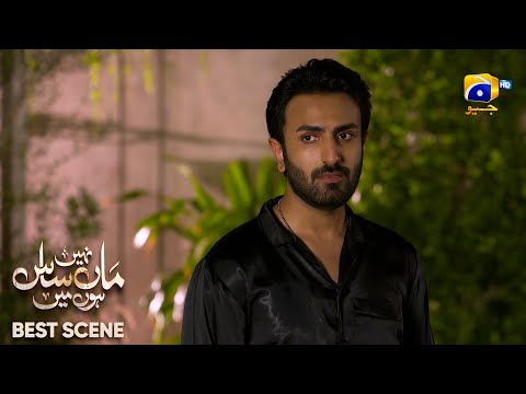 Maa Nahi Saas Hoon Main Episode 86 | 𝐁e𝐬t S𝐜e𝐧e 0𝟐 | Hammad Shoaib - Sumbul Iqbal | Har Pal Geo