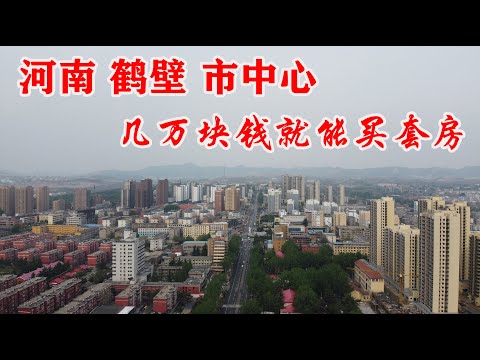 鶴壁