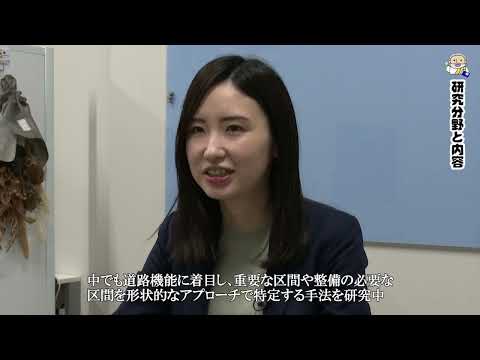 熊本大学『フィロソフィアの扉』第59回「くまもと水循環・減災研究教育センター　安藤 宏恵 助教」