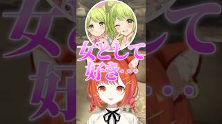 プティとしぃしぃ、どちらが本当の推しなのか問いただされる森中【 にじさんじ、切り抜き、 】