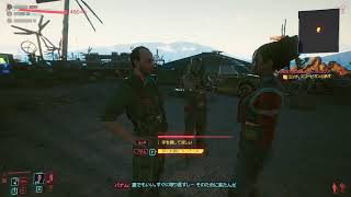サイバーパンク2077