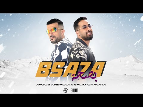 Ayoub Anbaoui Ft Salim @Cravata  - BSA7A (Officiel Music Video)