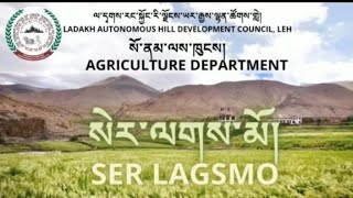 Download Lagu Ladakh Agriculture Deptt LAHDC, Leh SER-LAGSMO (Episode -11) Waste-decomposer culture. Thumbnail