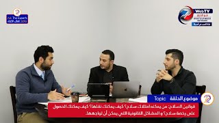ﻣﻦ ﻳﻤﻜﻨﻪ ﺍﻣﺘﻼﻙ ﺳﻼﺡ؟  ﻛﻴﻒ ﻳﻤﻜﻨﻚ ﺍﻟﺤﺼﻮﻝ ﻋﻠﻰ ﺭﺧﺼﺔ ﺳﻼﺡ؟ و المشاكل القانونية التي يمكن أن تواجهها