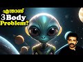 അരാജകത്വം നിറഞ്ഞ 3 Body Problem || Bright Keralite